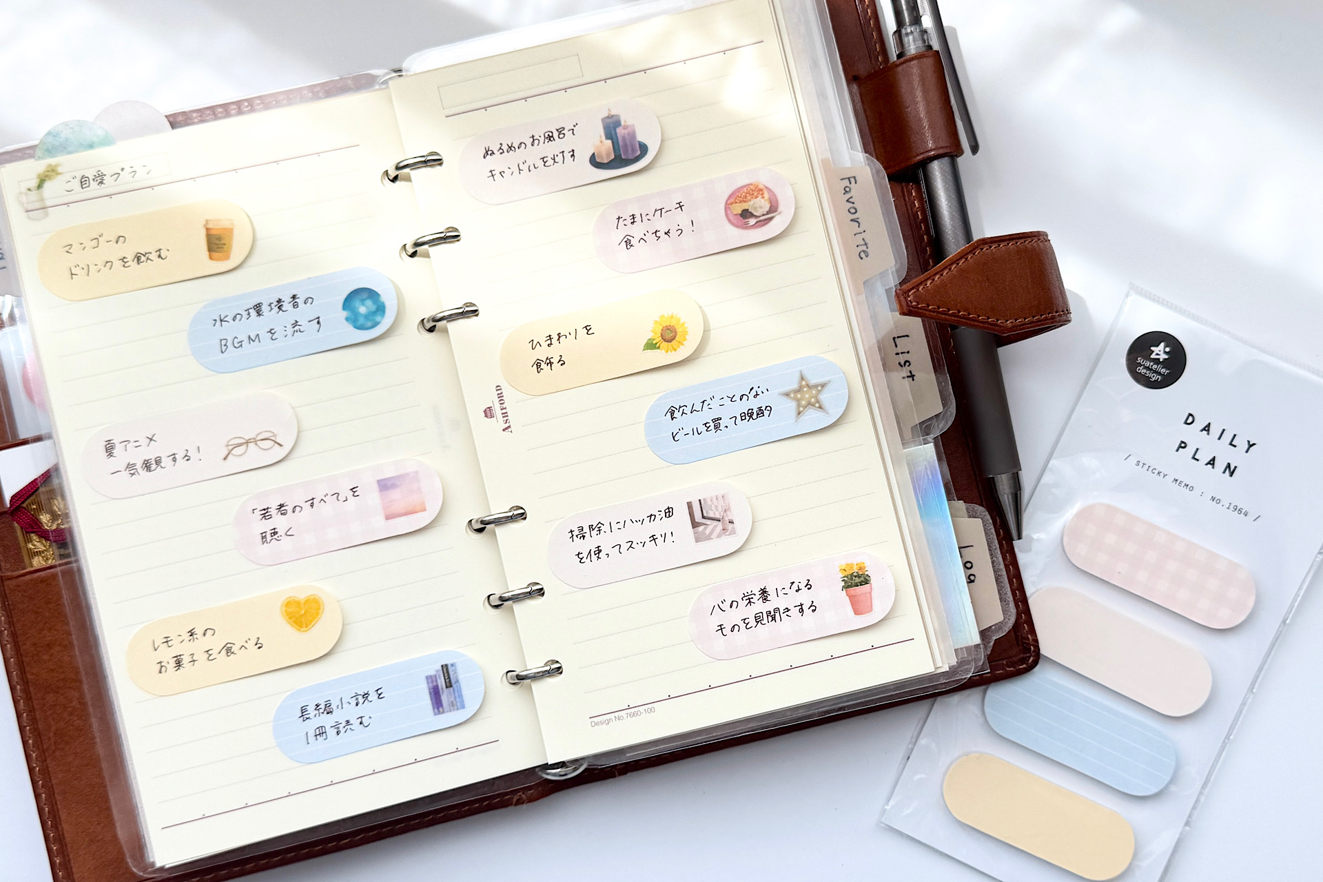 お盆休みにリセット！「自分時間」を取り戻す手帳術