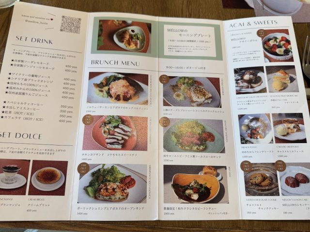 MELLOW堀江 メニュー