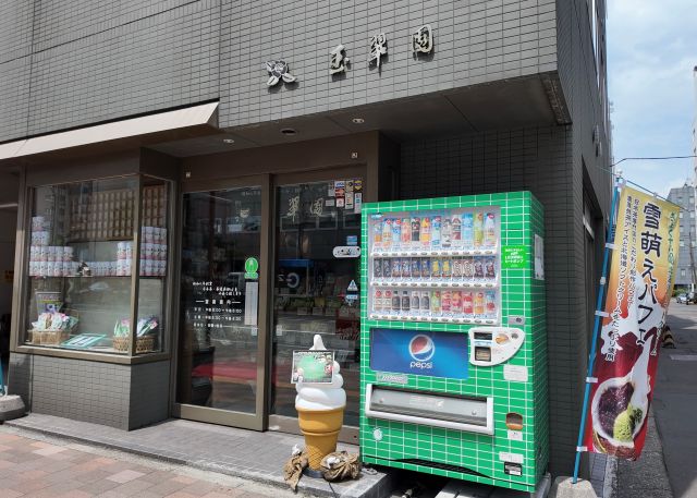 お店外観