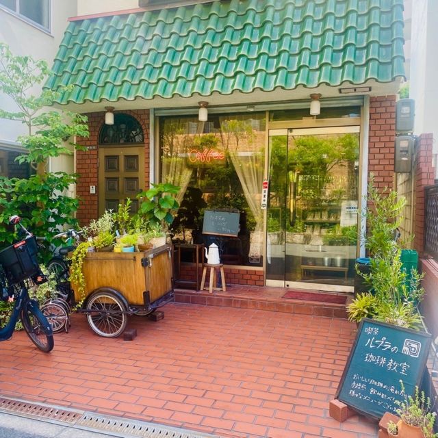 喫茶ルプラ外観
