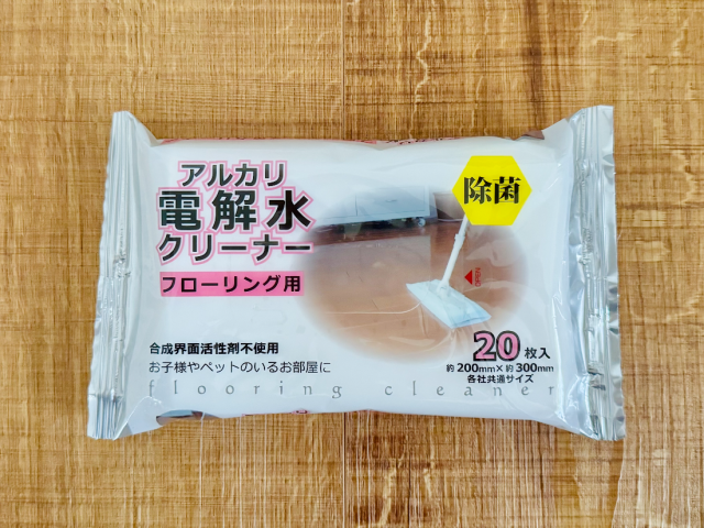 アルカリ電解水シート