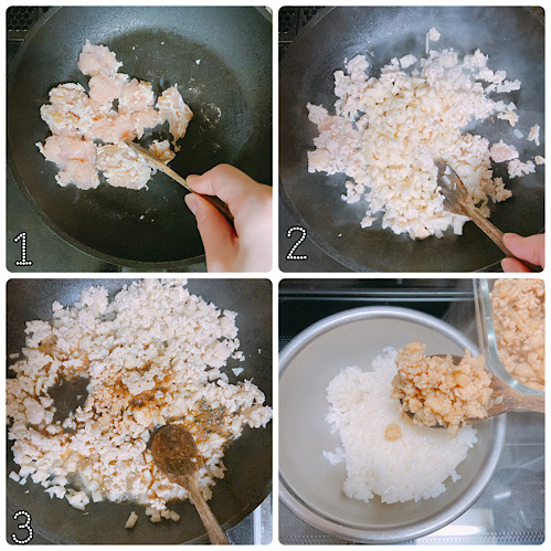 蓮根の甘辛そぼろ作り方