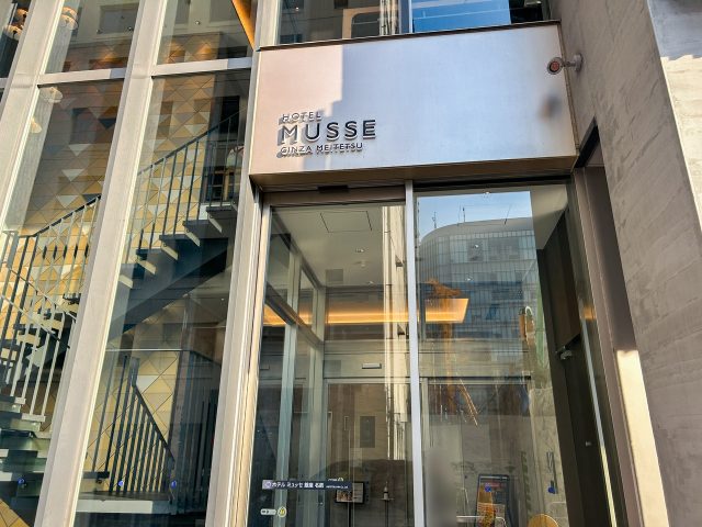 ホテルミュッセ銀座名鉄 入口