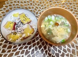 「サツマイモごはん」と「ふんわりたまごとなめこのお味噌汁」
