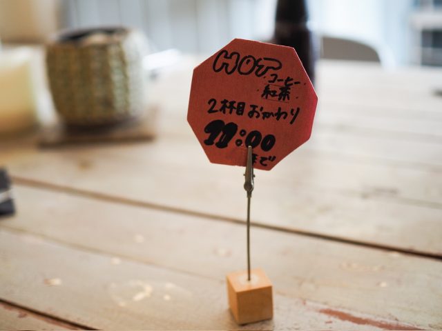 自由が丘 Rusa Ruka(ルサ ルカ) モーニングセットメニュー