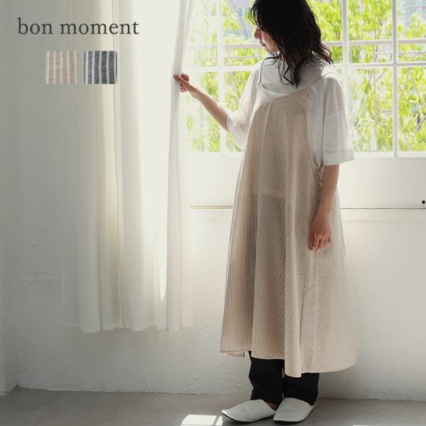 ワンピみたいな キャミソールエプロン