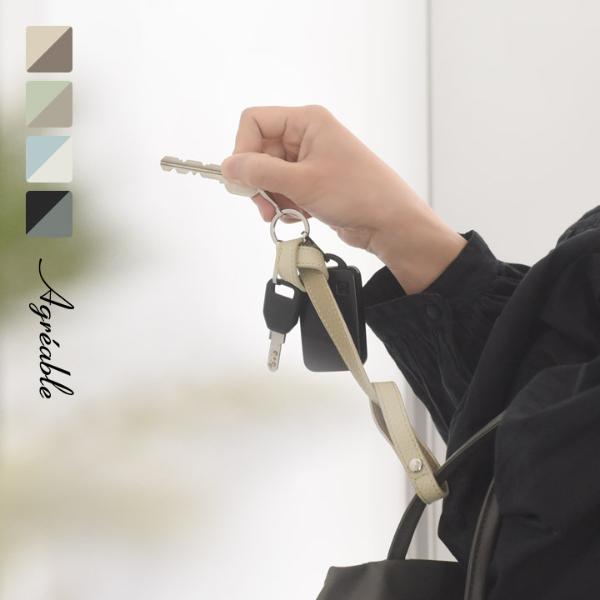 牛革 キーストラップ