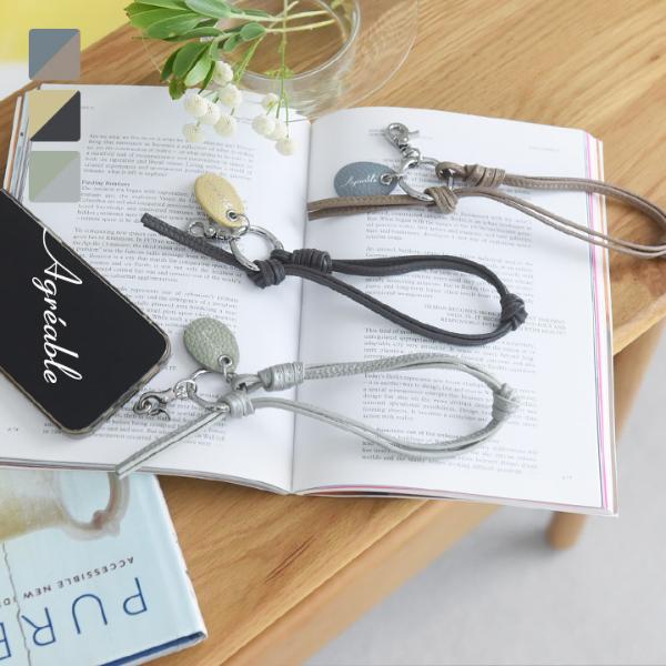 本革ストラップ