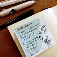 シリーズ「手帳と言葉でととのう朝習慣」～心のモヤモヤを整える“ふせん“活用術～