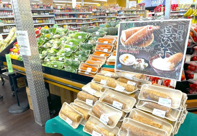 ニジヤマーケット オーガニック野菜