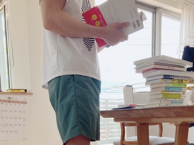 本を読む人