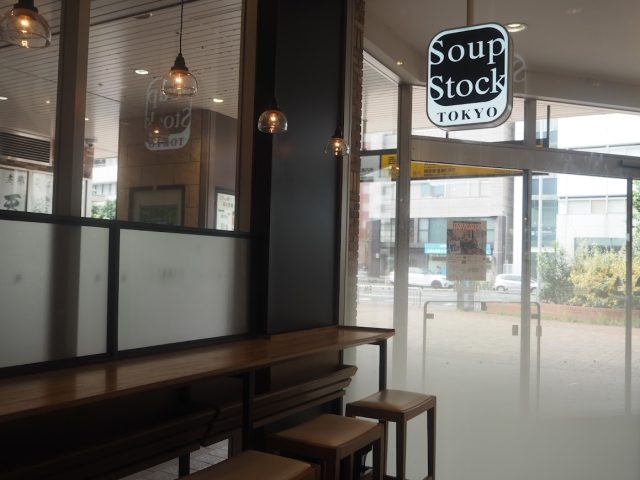 スープストックトウキョウの店内