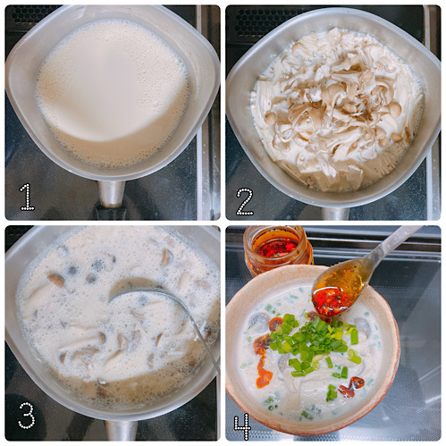 たっぷりきのこの豆乳スープ作り方