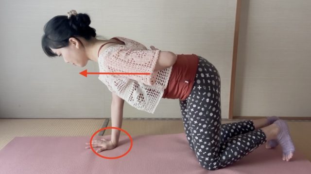 重心が前後にズレる