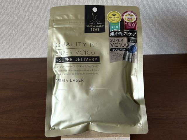 「ダーマレーザー」の集中毛穴ケア