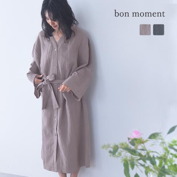 羽織りにもなる 湯上りガーゼバスローブ