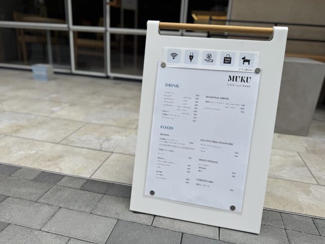大阪 MUKU メニュー
