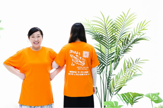 おはようサーモン