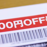 「割引はありますか」を英語で言うと？