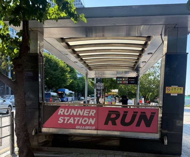 漢江公園近くの駅