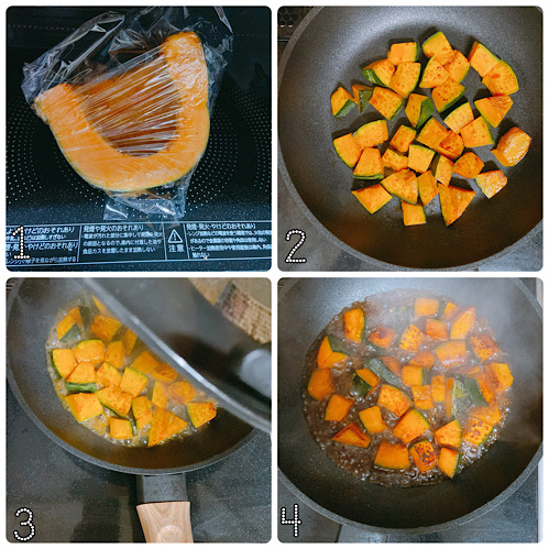 大学芋みたいなかぼちゃ作り方