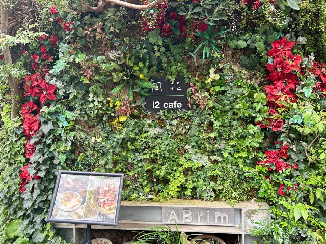 i2 cafe 入口まわりのボタニカル装飾