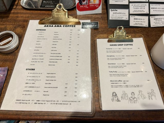 AKHA AMA COFFEE KAGURAZAKAのドリンクメニュー