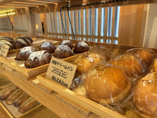 特製クリームパン