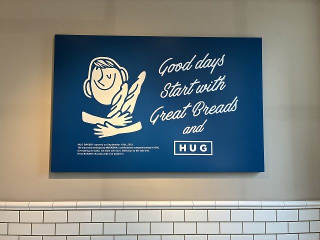 大阪 HUG BAKERY 店内