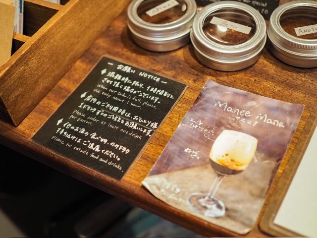 AKHA AMA COFFEE KAGURAZAKAの店内
