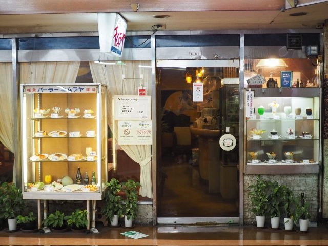 新橋 パーラーキムラヤ外観