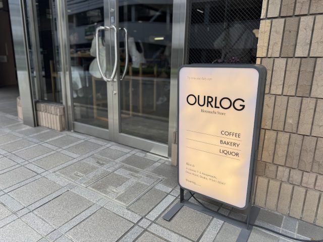 Ourlog Coffee 本町店外観
