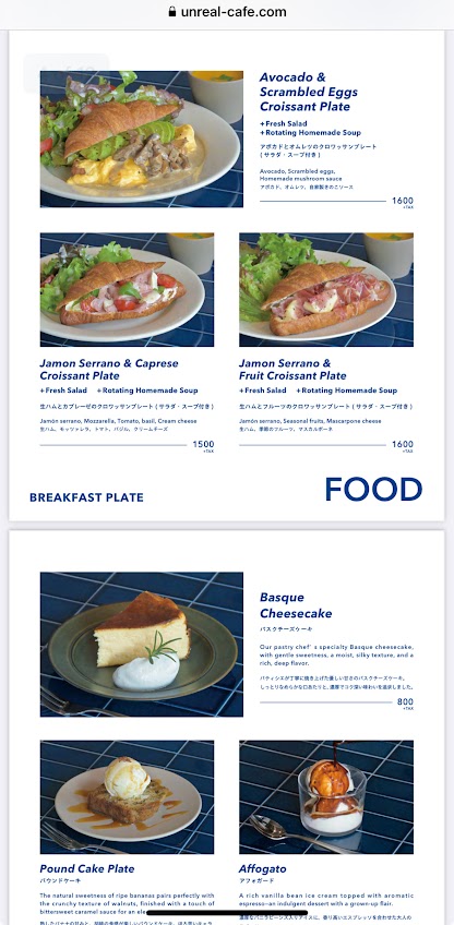 モーニングメニュー2