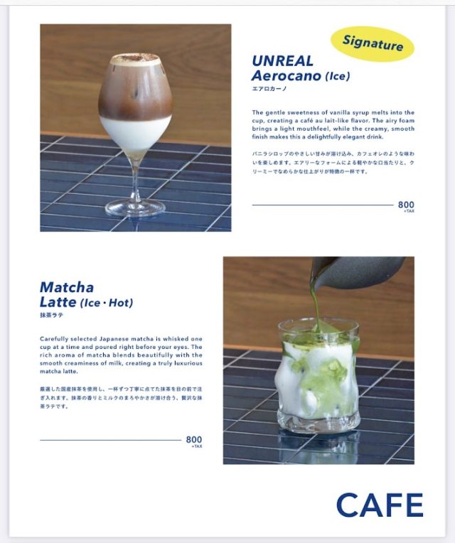 ドリンクメニュー