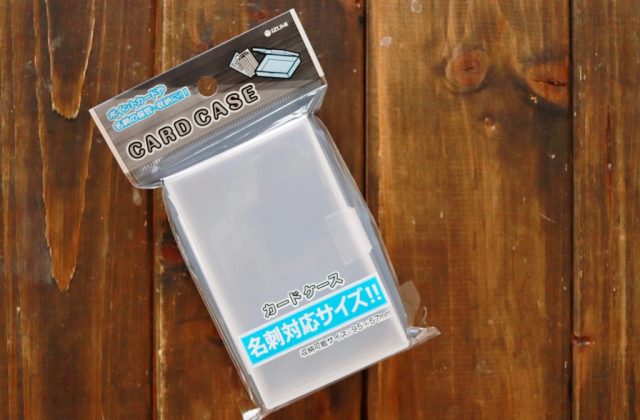 セリアのカードケース