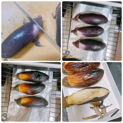 焼き茄子作り方