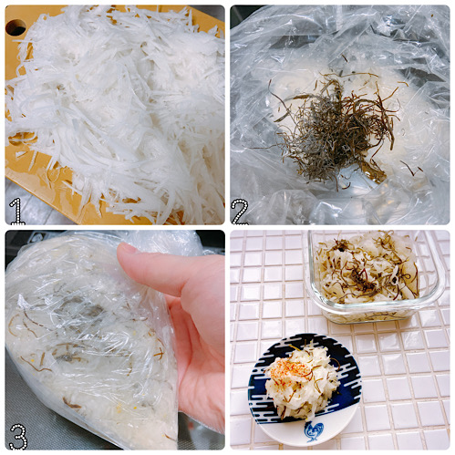 大根の柚子風味昆布漬け作り方