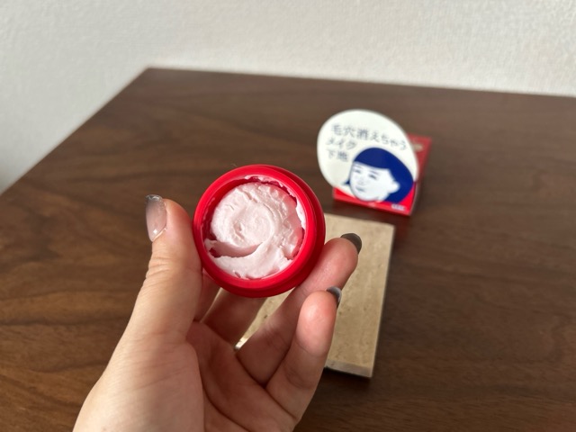 毛穴撫子　毛穴かくれんぼ下地