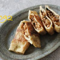 まぜて詰めて焼くだけ！「納豆×チーズ」でカリッと香ばしい絶品お揚げ