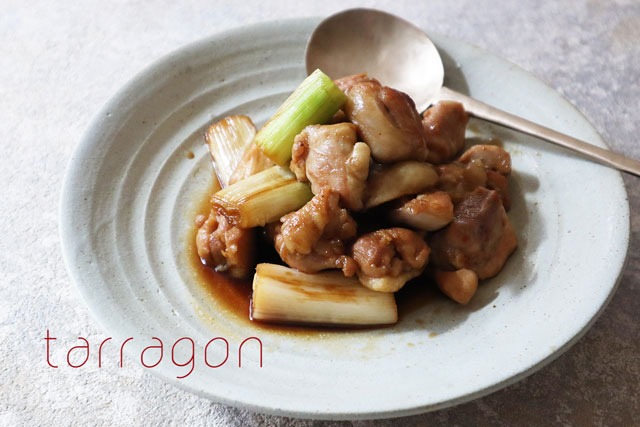 フライパン焼鳥」