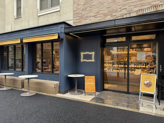 デュヌ・ラルテ 外観