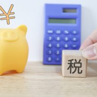 「税込みです」って英語でどう言う？