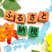 「ふるさと納税」まだ間に合う！朝3分でできる駆け込みチェックリスト