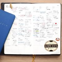 朝だから続けやすい。気持ちが整う「1年の振り返り＆手帳リセット法」