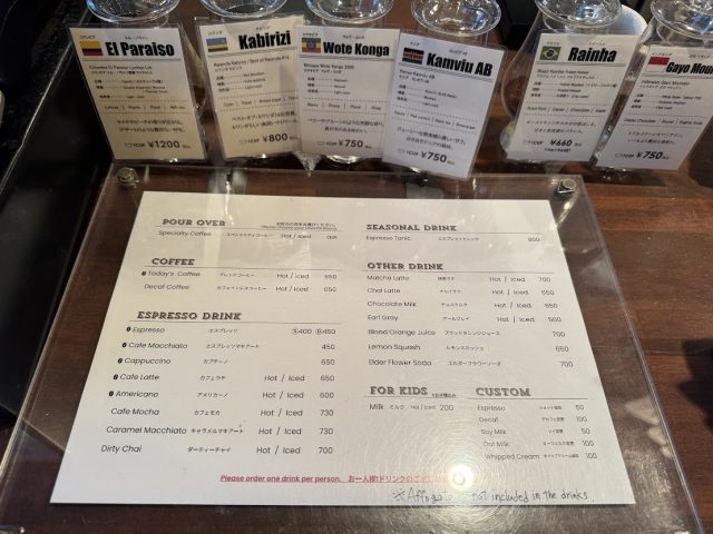 心斎橋焙煎所 メニュー