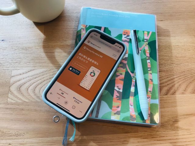 手帳と携帯電話