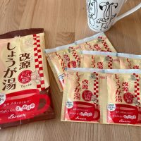 じんわりぽかぽか♪「改源しょうが湯」で朝の温活ドリンク習慣