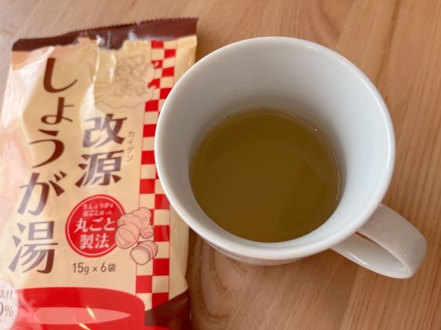 改源しょうが湯