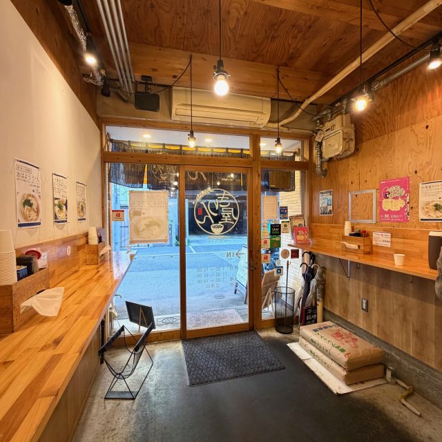 きりん屋 本町本店 店内