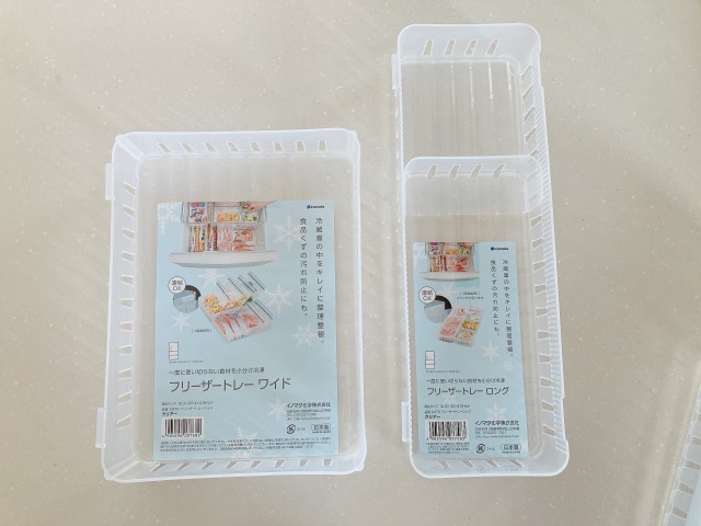 フリーザートレー